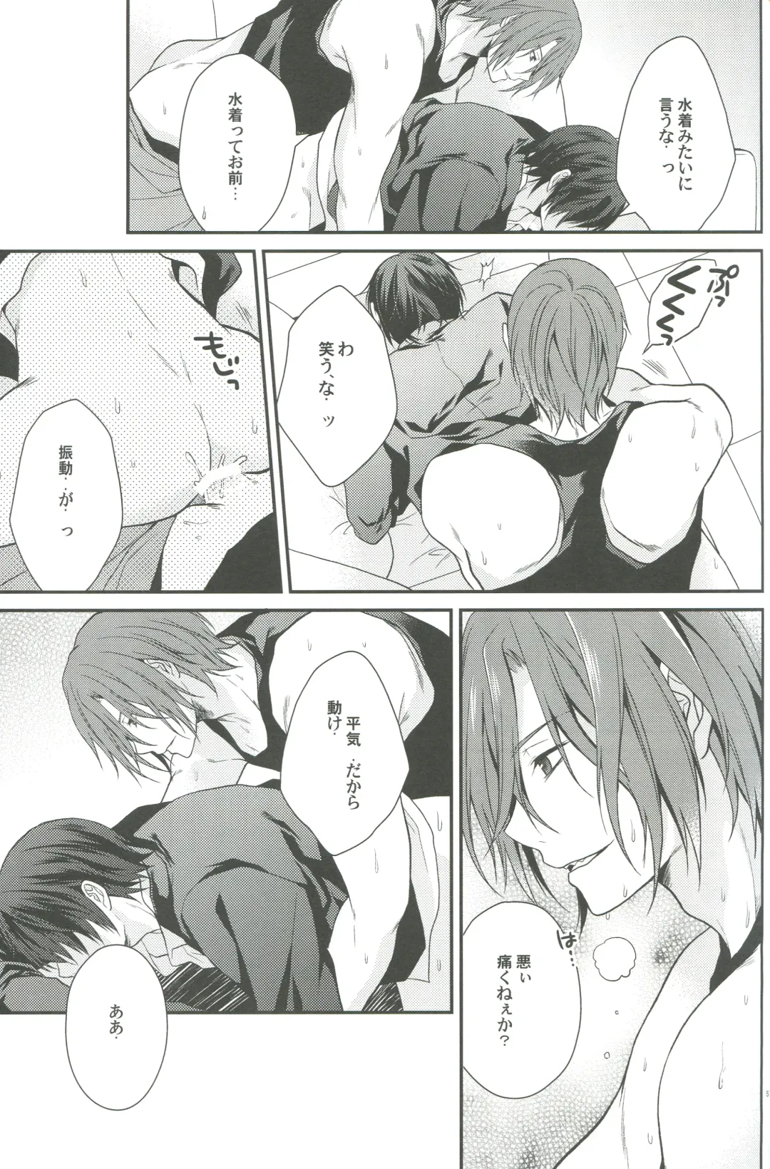 [Aoshi Hina] Shiboritore Fhentai - Page 54