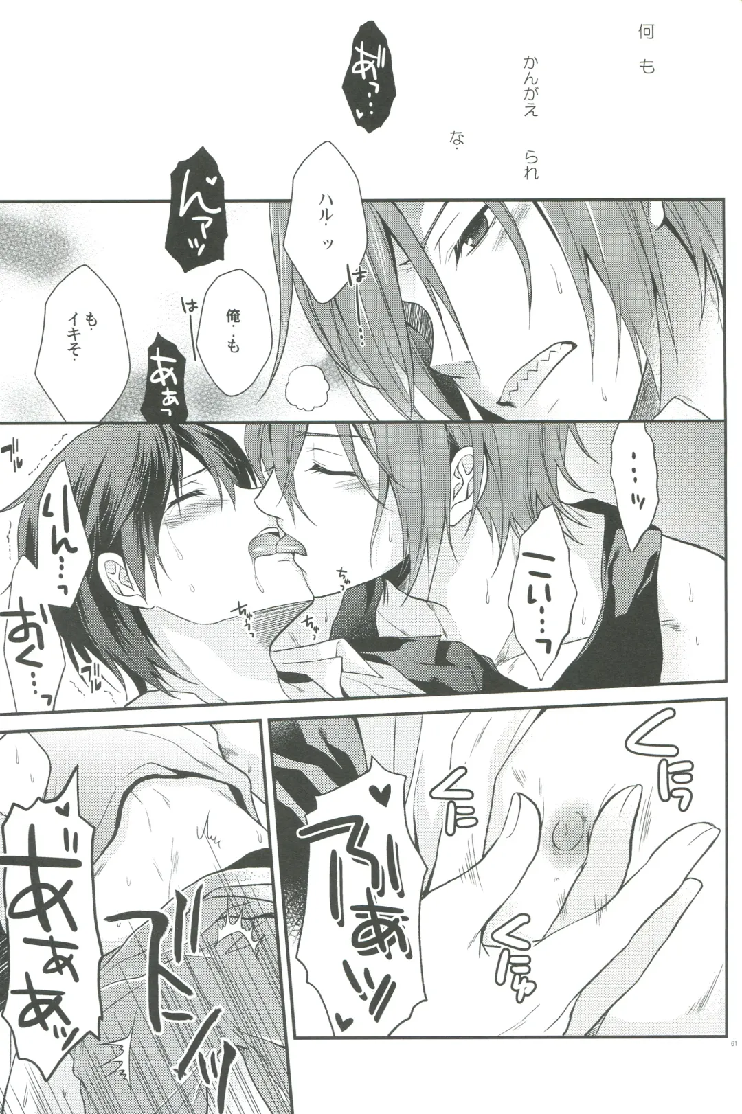 [Aoshi Hina] Shiboritore Fhentai - Page 58