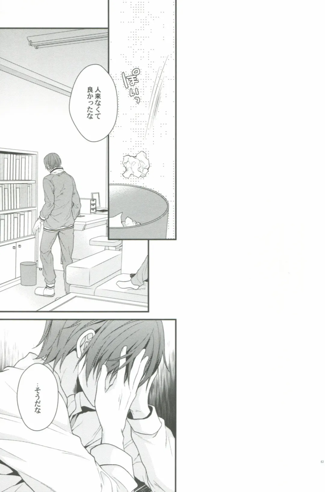 [Aoshi Hina] Shiboritore Fhentai - Page 60