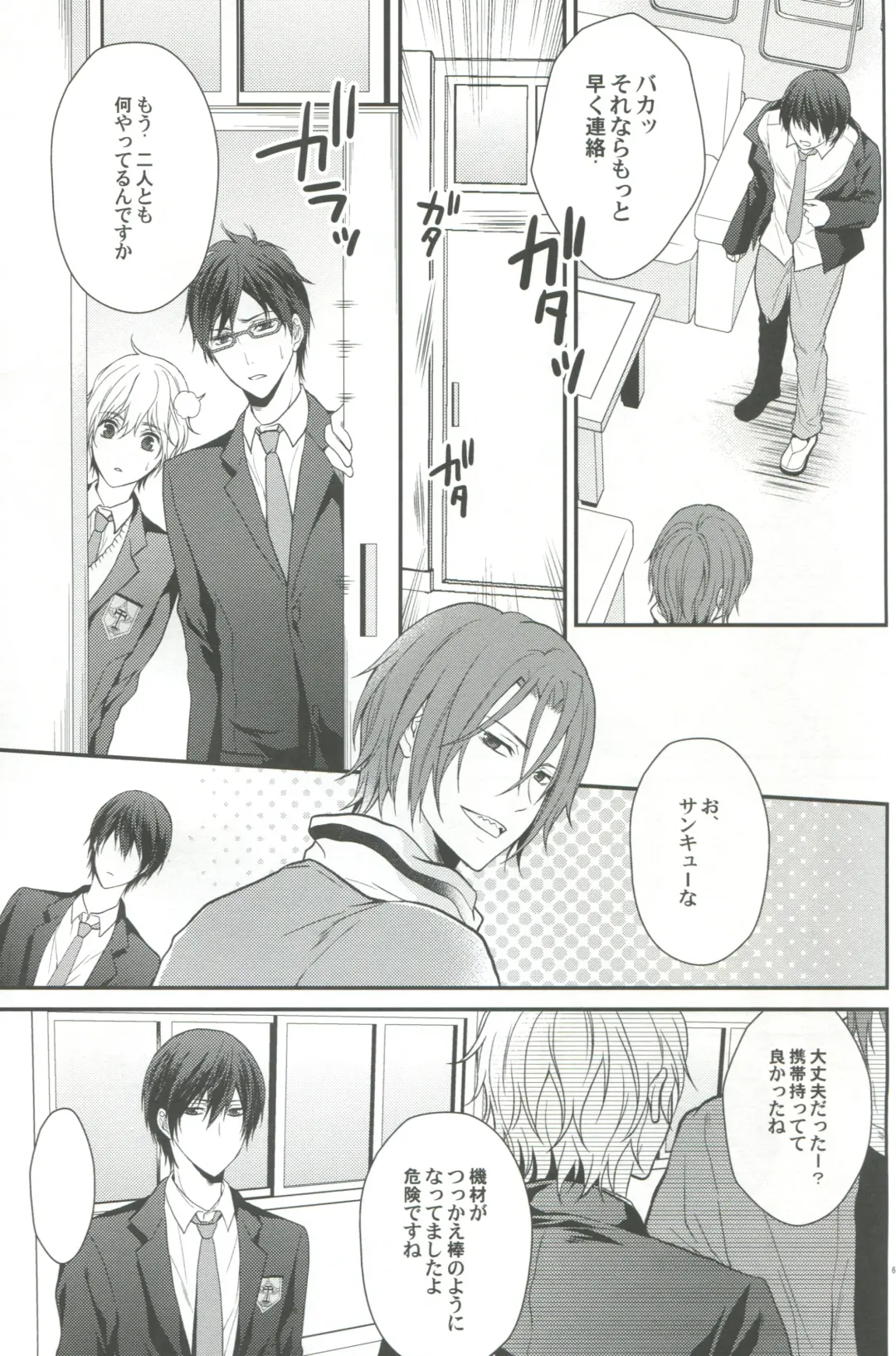 [Aoshi Hina] Shiboritore Fhentai - Page 62