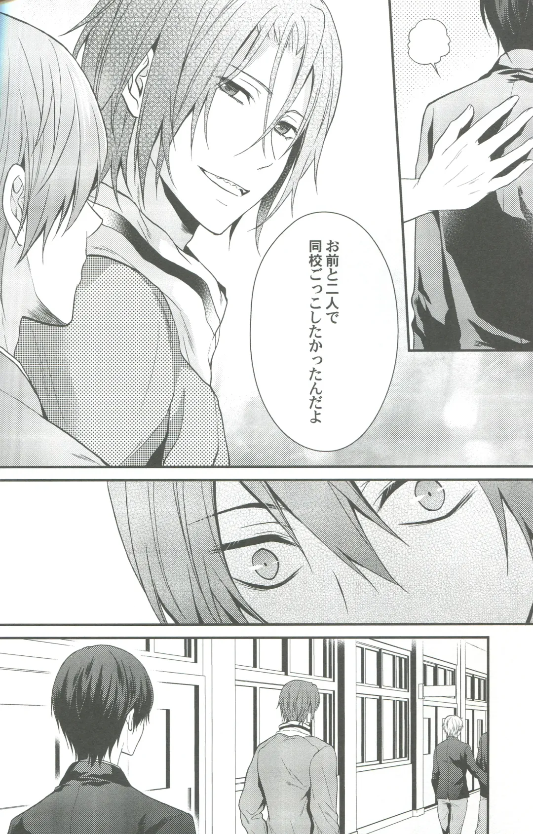 [Aoshi Hina] Shiboritore Fhentai - Page 63