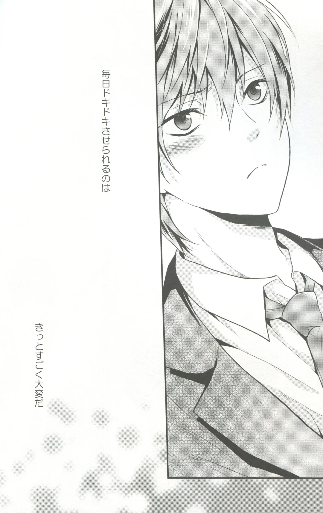 [Aoshi Hina] Shiboritore Fhentai - Page 65