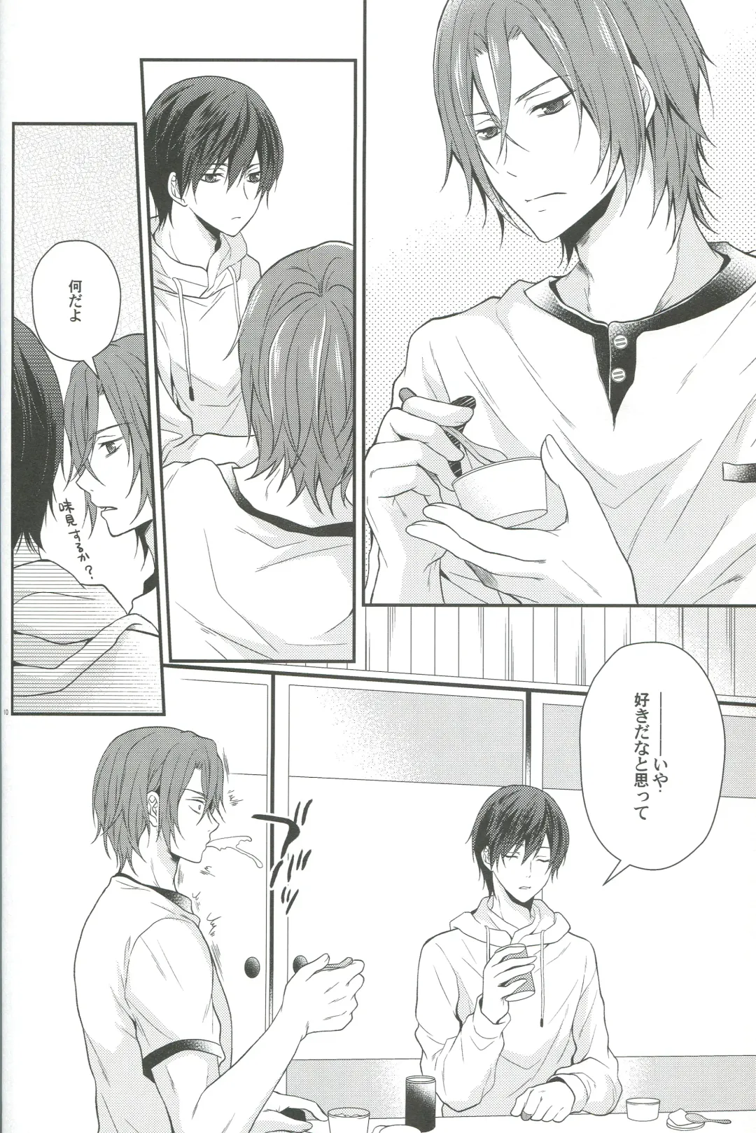 [Aoshi Hina] Shiboritore Fhentai - Page 7