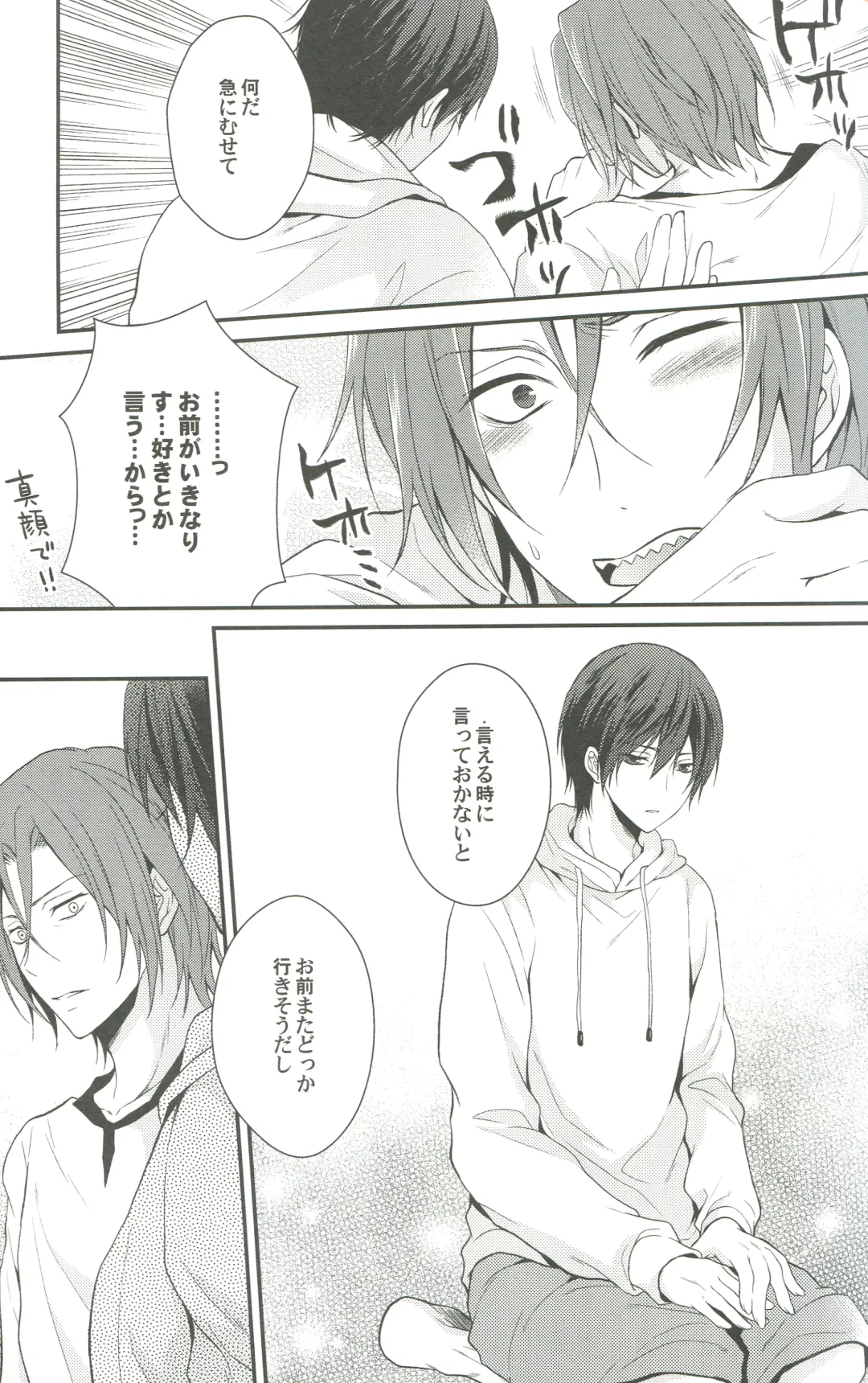 [Aoshi Hina] Shiboritore Fhentai - Page 8