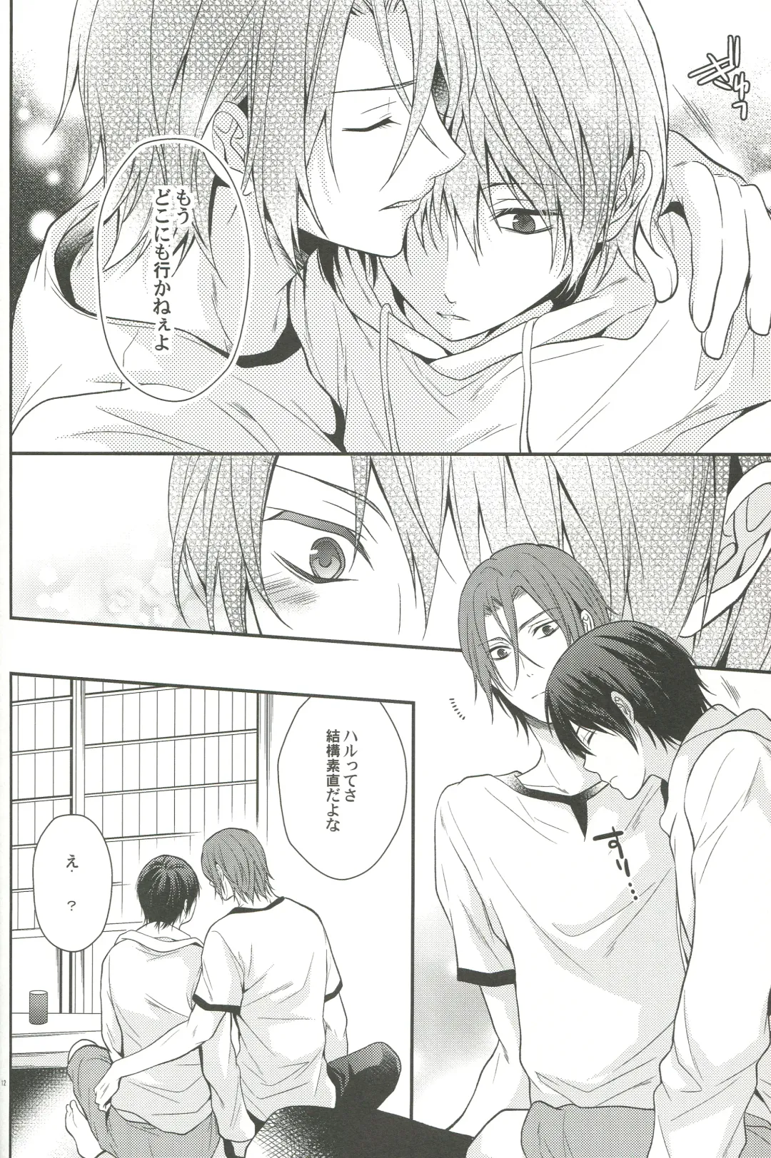 [Aoshi Hina] Shiboritore Fhentai - Page 9