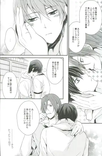 [Aoshi Hina] Shiboritore Fhentai - Page 10