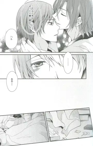 [Aoshi Hina] Shiboritore Fhentai - Page 12