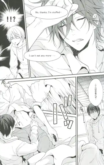 [Aoshi Hina] Shiboritore Fhentai - Page 14