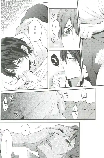 [Aoshi Hina] Shiboritore Fhentai - Page 15