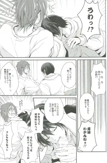 [Aoshi Hina] Shiboritore Fhentai - Page 16