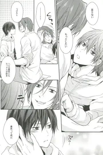 [Aoshi Hina] Shiboritore Fhentai - Page 17