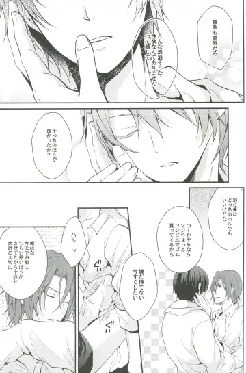 [Aoshi Hina] Shiboritore Fhentai - Page 18