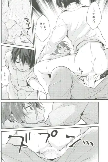 [Aoshi Hina] Shiboritore Fhentai - Page 19