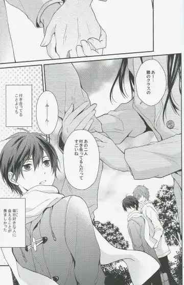 [Aoshi Hina] Shiboritore Fhentai - Page 2