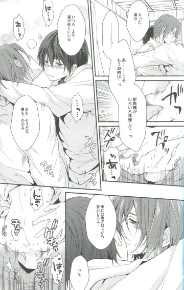 [Aoshi Hina] Shiboritore Fhentai - Page 20