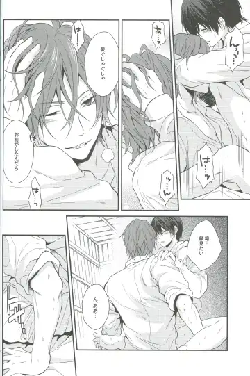 [Aoshi Hina] Shiboritore Fhentai - Page 21