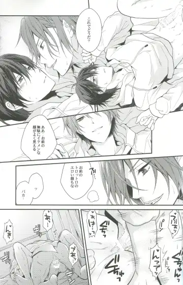 [Aoshi Hina] Shiboritore Fhentai - Page 22