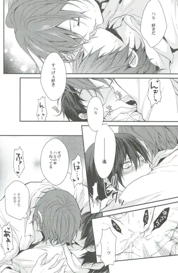 [Aoshi Hina] Shiboritore Fhentai - Page 23