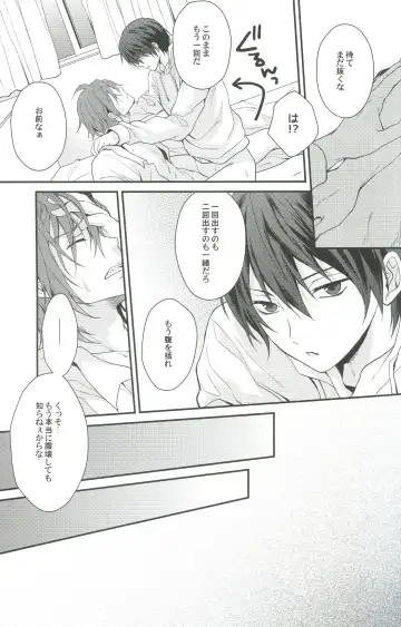 [Aoshi Hina] Shiboritore Fhentai - Page 26