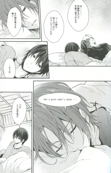 [Aoshi Hina] Shiboritore Fhentai - Page 28