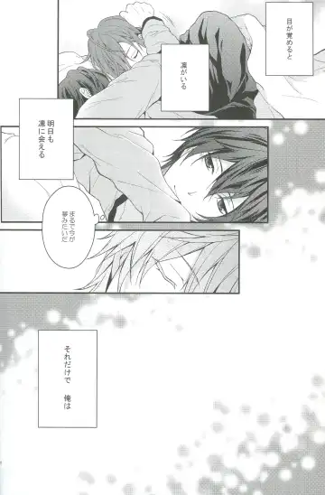 [Aoshi Hina] Shiboritore Fhentai - Page 29