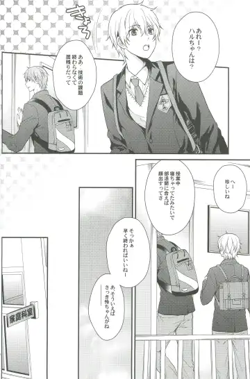 [Aoshi Hina] Shiboritore Fhentai - Page 31