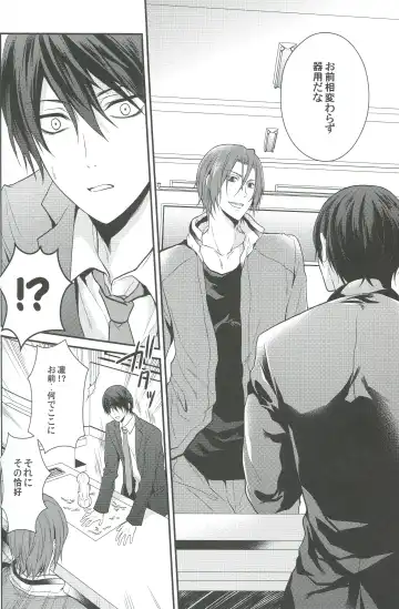 [Aoshi Hina] Shiboritore Fhentai - Page 33