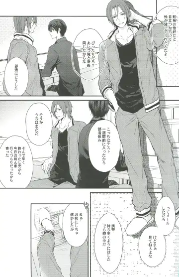 [Aoshi Hina] Shiboritore Fhentai - Page 34