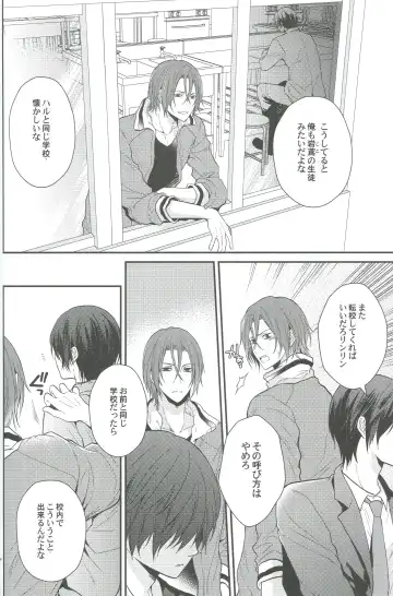 [Aoshi Hina] Shiboritore Fhentai - Page 35