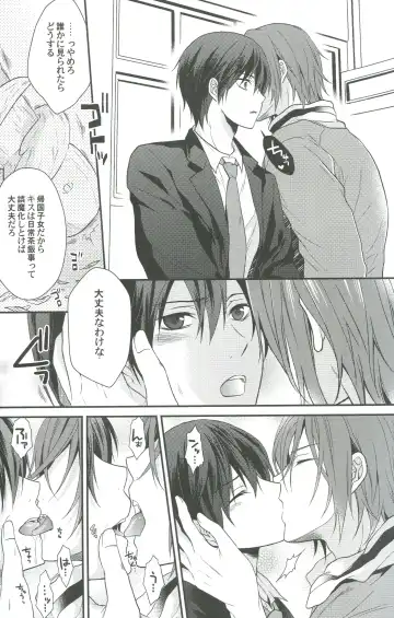 [Aoshi Hina] Shiboritore Fhentai - Page 36