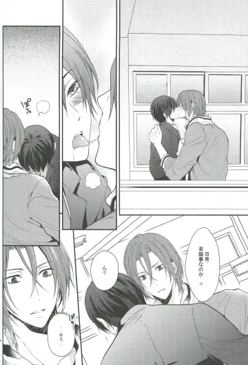 [Aoshi Hina] Shiboritore Fhentai - Page 37