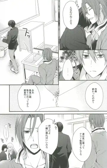 [Aoshi Hina] Shiboritore Fhentai - Page 38