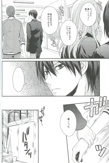 [Aoshi Hina] Shiboritore Fhentai - Page 39