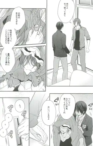 [Aoshi Hina] Shiboritore Fhentai - Page 40