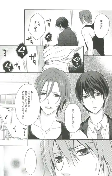 [Aoshi Hina] Shiboritore Fhentai - Page 41