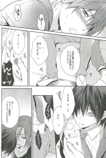 [Aoshi Hina] Shiboritore Fhentai - Page 45