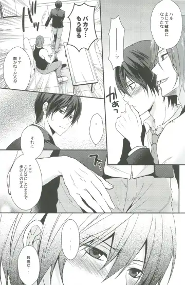 [Aoshi Hina] Shiboritore Fhentai - Page 46