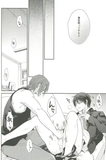 [Aoshi Hina] Shiboritore Fhentai - Page 47