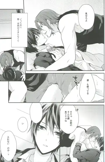 [Aoshi Hina] Shiboritore Fhentai - Page 50