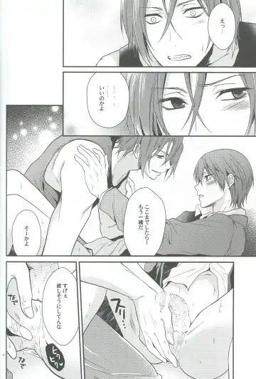 [Aoshi Hina] Shiboritore Fhentai - Page 51