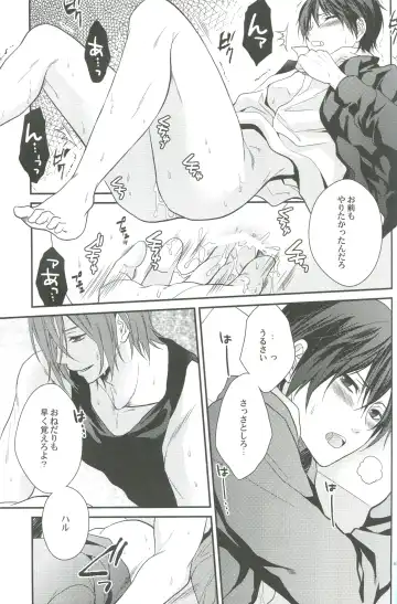 [Aoshi Hina] Shiboritore Fhentai - Page 52