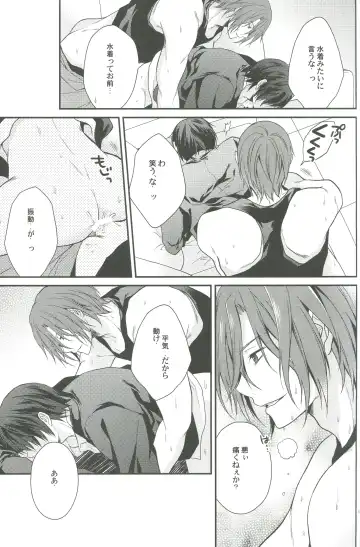 [Aoshi Hina] Shiboritore Fhentai - Page 54