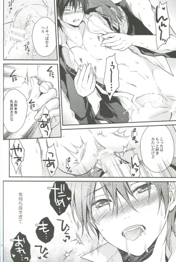 [Aoshi Hina] Shiboritore Fhentai - Page 57