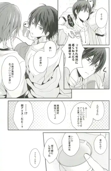 [Aoshi Hina] Shiboritore Fhentai - Page 6