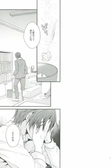 [Aoshi Hina] Shiboritore Fhentai - Page 60