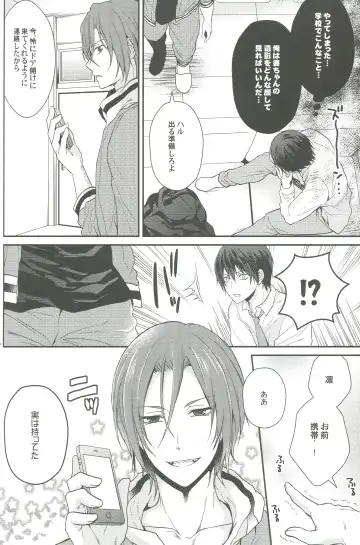 [Aoshi Hina] Shiboritore Fhentai - Page 61