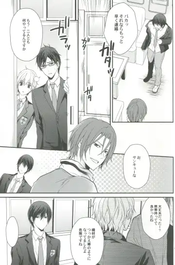 [Aoshi Hina] Shiboritore Fhentai - Page 62