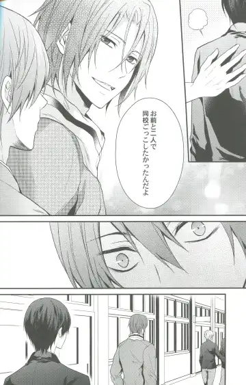 [Aoshi Hina] Shiboritore Fhentai - Page 63