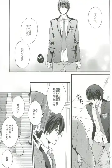 [Aoshi Hina] Shiboritore Fhentai - Page 64