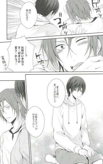 [Aoshi Hina] Shiboritore Fhentai - Page 8